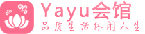 南京浦口按摩桑拿_南京浦口足疗养生馆-YanYan养生馆